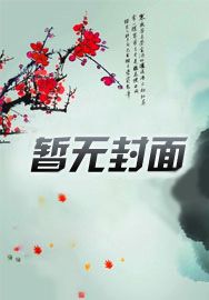 域外归来我最强
